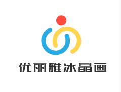 優麗雅冰晶畫加盟