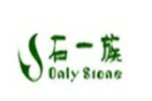 石一族飾品加盟