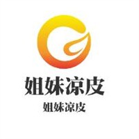 姐妹涼皮加盟