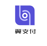翼支付加盟