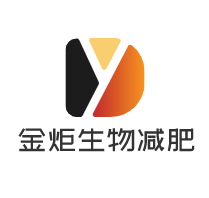 金炬生物減肥加盟