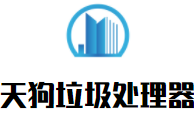 天狗垃圾處理器加盟