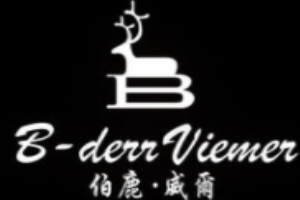 伯鹿威爾男裝加盟