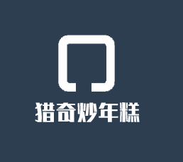 獵奇炒年糕加盟