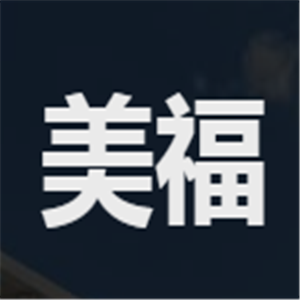 美福加油站加盟