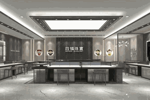 四福珠寶加盟