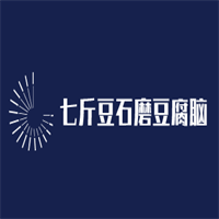 七斤豆石磨豆腐腦加盟