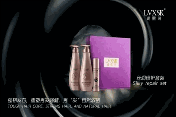 璐熙可洗發(fā)水加盟