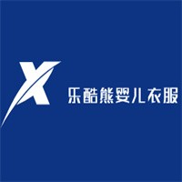 樂酷熊嬰兒衣服加盟