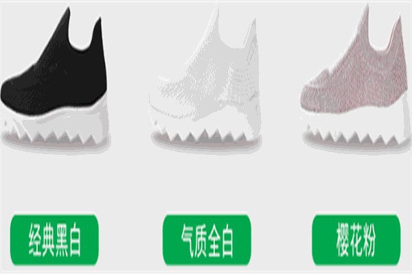 派樂鞋業加盟