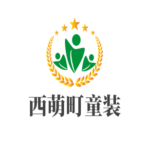 西萌町童裝加盟