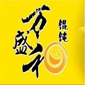 萬盛禾餛飩加盟