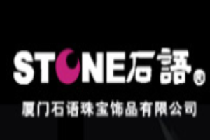 石語珠寶加盟
