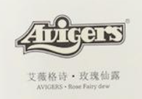 艾薇格詩化妝品加盟