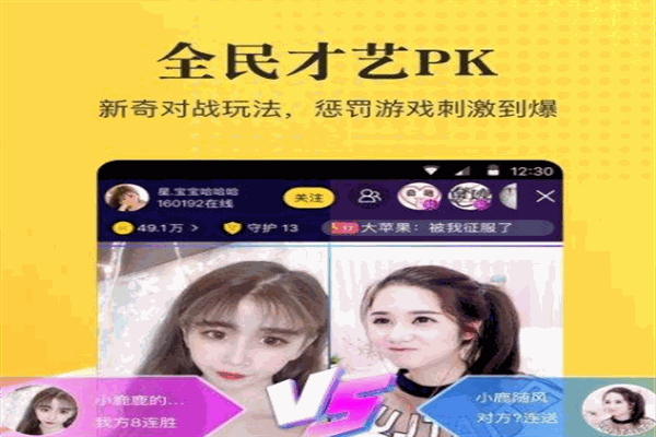 kk直播加盟