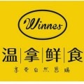 溫拿鮮食加盟
