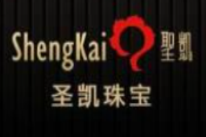 圣凱珠寶加盟