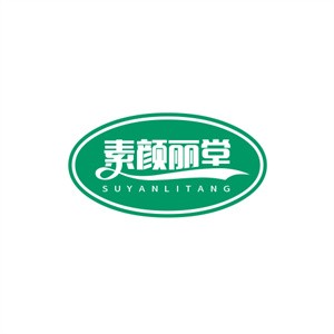素顏麗堂加盟