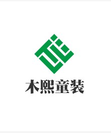 木熙童裝加盟