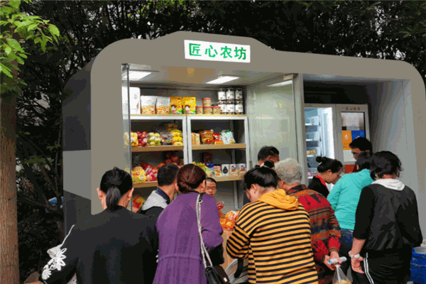 恒記匠心農坊加盟