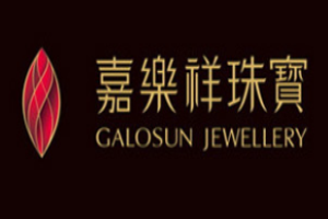 嘉樂祥珠寶加盟