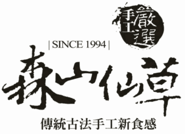 森山燒仙草加盟