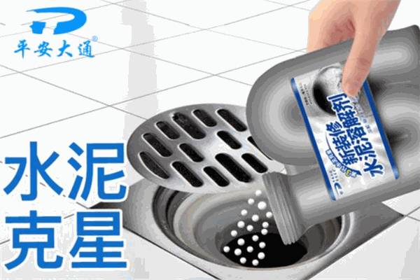 平安大通管道疏通加盟