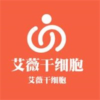 艾薇干細(xì)胞加盟