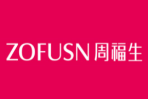 周福生珠寶加盟