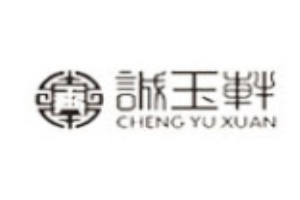 誠玉軒玉器加盟