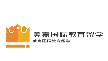 美嘉國際教育留學(xué)加盟