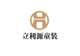 立利源童裝加盟
