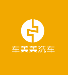 車美美洗車加盟