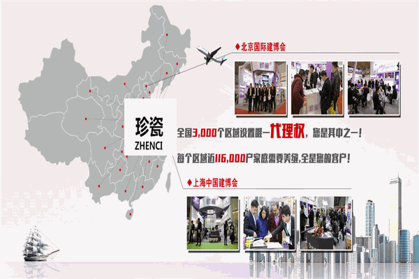 盛潮美縫劑加盟