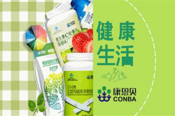 康恩貝藥業加盟
