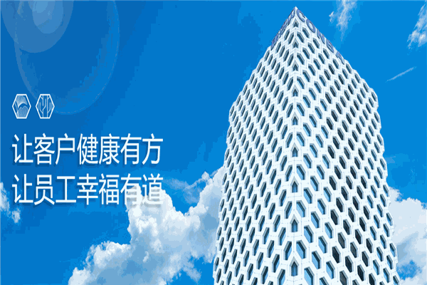 康恩貝藥業加盟