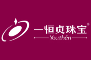 一恒貞珠寶加盟