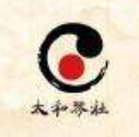 琴臺太和琴社加盟