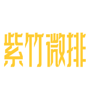紫竹微排美容院加盟