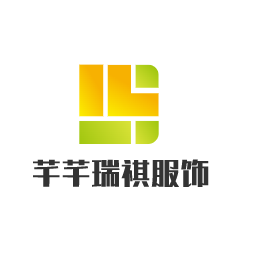 芊芊瑞祺服飾加盟