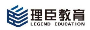 理臣會計加盟