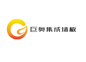 巨奧集成墻板加盟