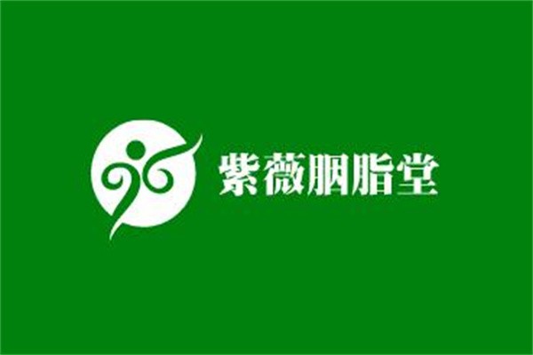 紫薇胭脂堂加盟
