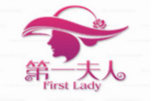 第一夫人飾品加盟