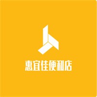 惠宜佳便利店加盟