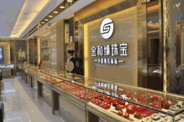 金和緣珠寶加盟