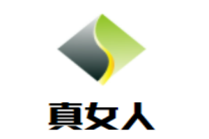 真女人內衣加盟