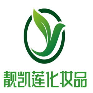 靚凱蓮化妝品加盟