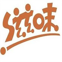 滋味百味雞加盟
