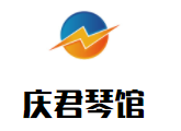 慶君琴館加盟